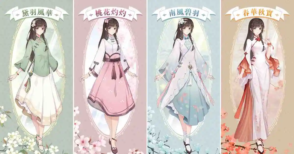 《花開易夢閣》公開遊戲宣傳片！ 民初少女的戀愛奇幻故事