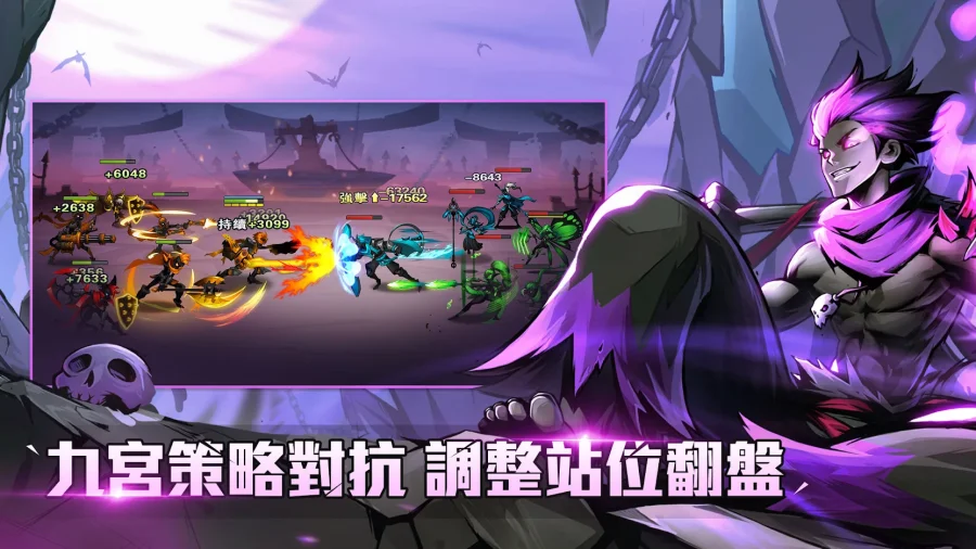 【安裝】如何在電腦上玩《暗影傳說》