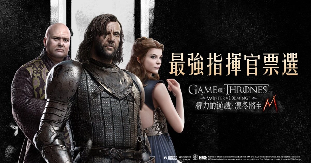 《權力的遊戲：凜冬將至M》稱霸雙平台排行榜第一 搶先預告指揮官「小惡魔」提利昂．蘭尼斯特轉盤