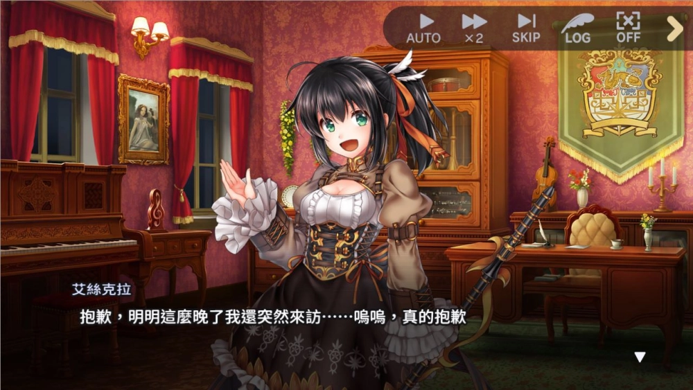 《少女交響詩:Ec ~新世界少女組曲~》繁體中文版,11月25日於Johren平台上市!