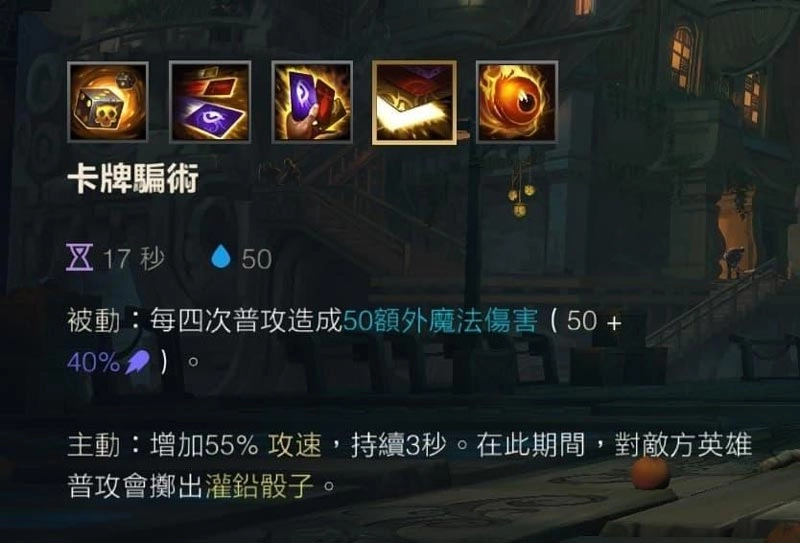 【攻略】《英雄聯盟:激鬥峽谷》勤勞誠懇創業家—逆。MONEY。命