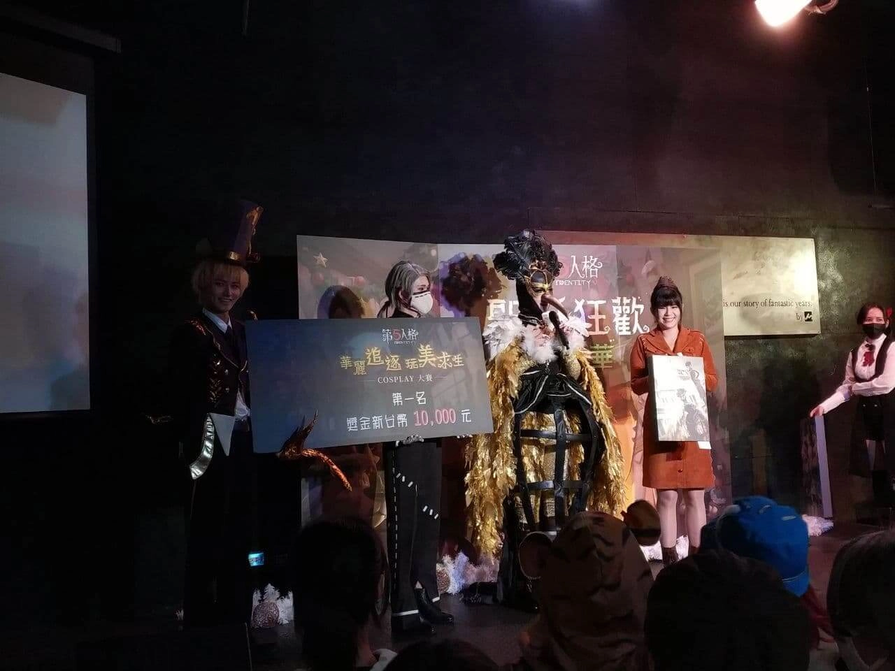 《第五人格》狂歡嘉年華落幕 聖誕夜曲活動歡樂登場