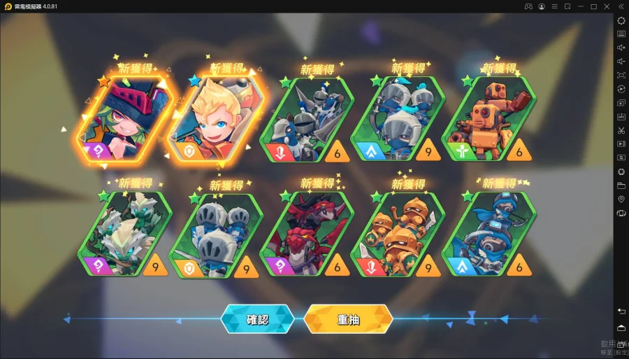 【攻略】《王領英雄》如何刷首抽|電腦模擬器操作教學