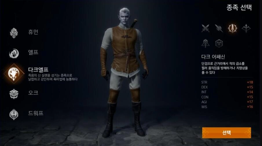 《天堂2M》變身卡介紹及全職業分析推薦！