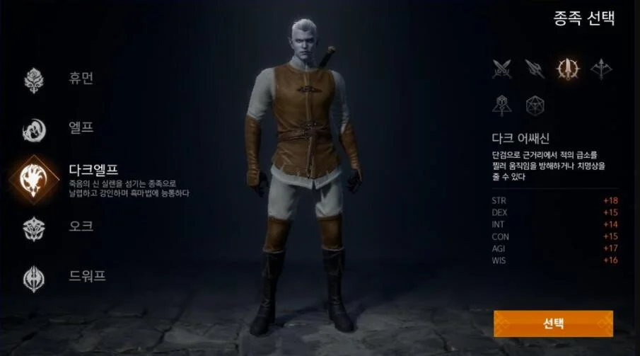 《天堂2M》變身卡介紹及全職業分析推薦!