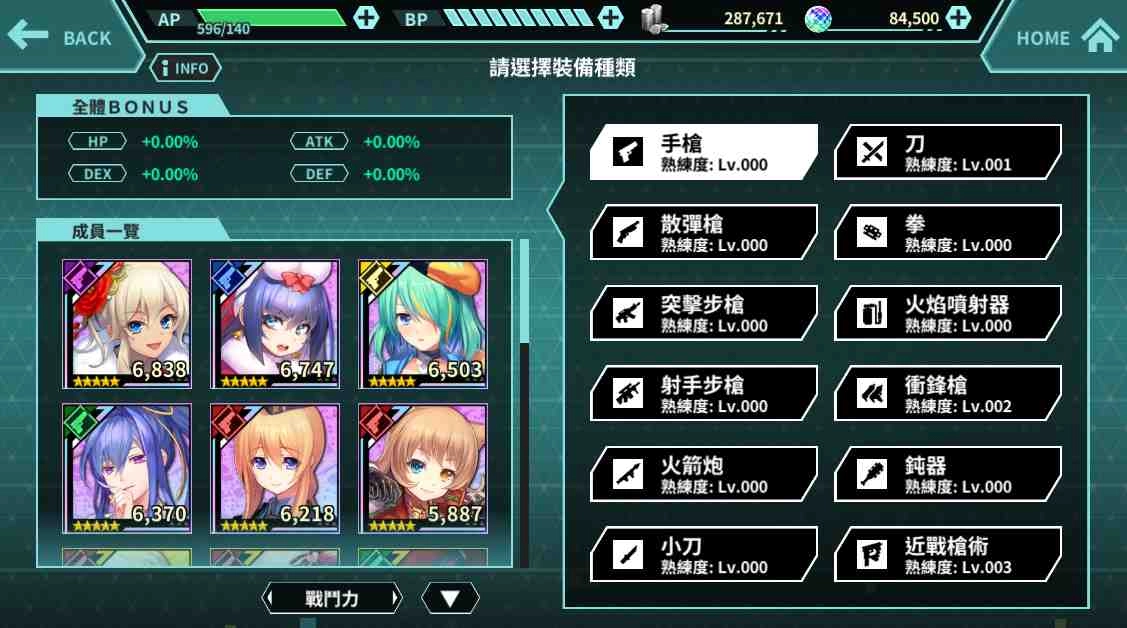 日本DMM GAMES人氣手遊 策略RPG《凍京NECRO自殺任務》事前登錄受付中！