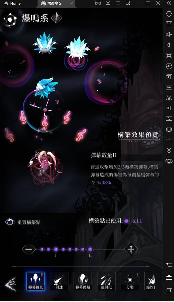 《爆裂魔女》首抽推薦（三幻神伊麗莎白、妮蒄拉絲和雅努西婭）