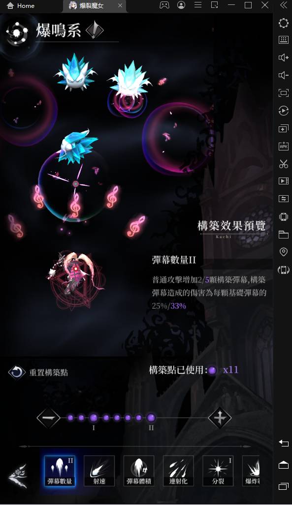 《爆裂魔女》首抽推薦（三幻神伊麗莎白、妮蒄拉絲和雅努西婭）
