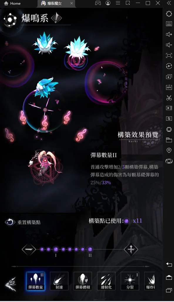 《爆裂魔女》首抽推薦（三幻神伊麗莎白、妮蒄拉絲和雅努西婭）