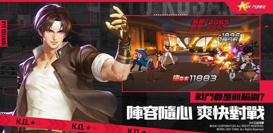 SNK正版授權卡牌手遊《SNK-鬥魂集結》首度曝光，即將展開封閉測試