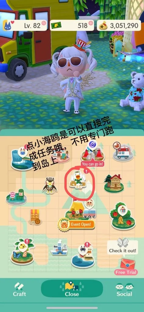 【攻略】《動物森友會 口袋露營廣場》好感度突破攻略!