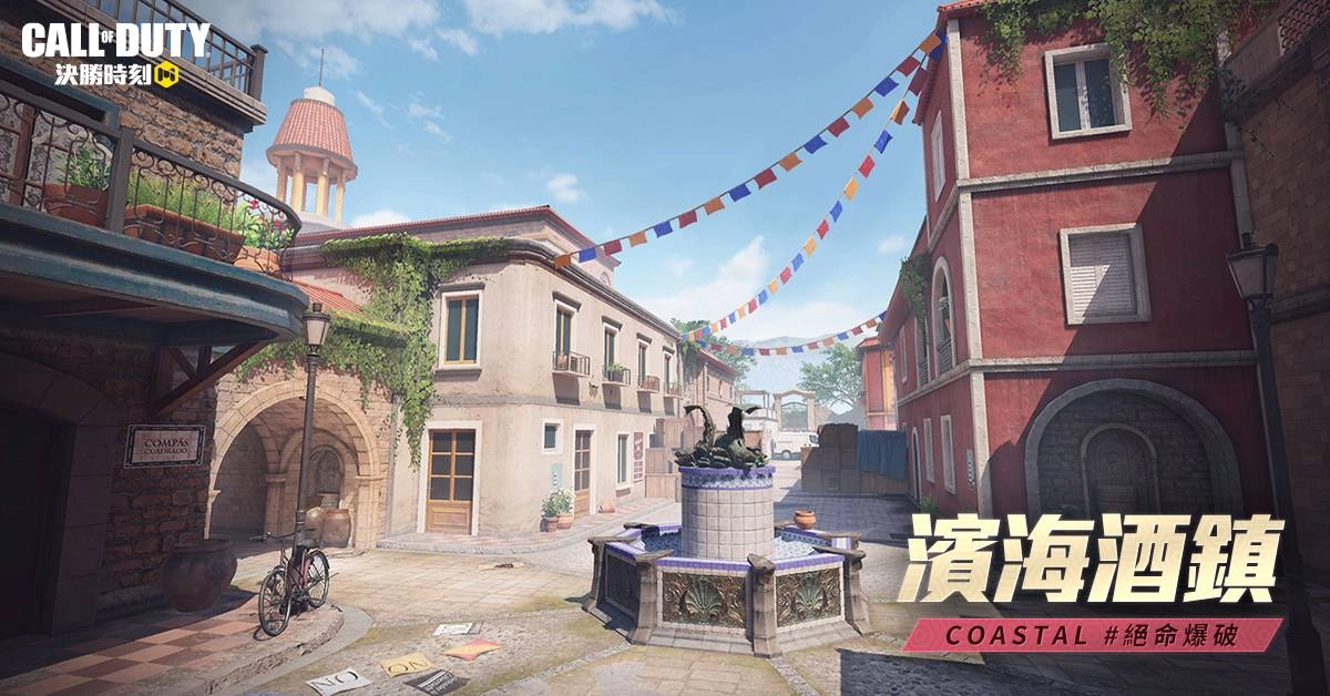 結合日系風格《決勝時刻® Mobile - Garena》全新改版「武士之道」參上!