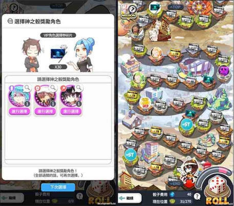 《高校之神》改版釋出經典角色究極進化及新玩法神之骰與娛樂室系統