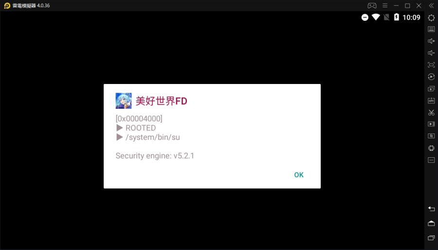 《為美好的世界獻上祝福！Fantastic Days》登入失敗提示0x0000400解決辦法