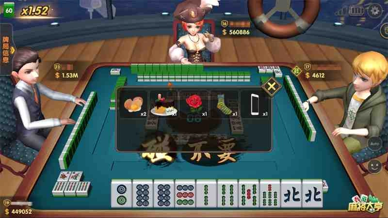 創意來源於玩家！ 《香港麻將大亨》革新玩法研發中