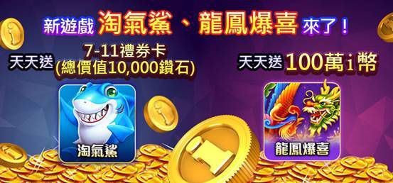 《明星3缺1》蕭敬騰震撼降臨！1/14全台大首播！