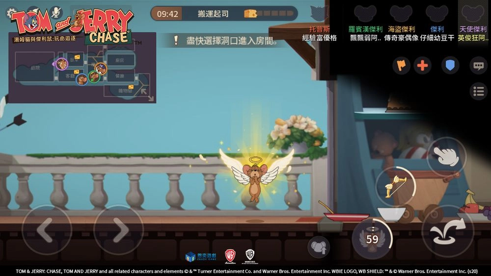 《湯姆貓與傑利鼠：玩命追逐》天使傑利新角色降臨！