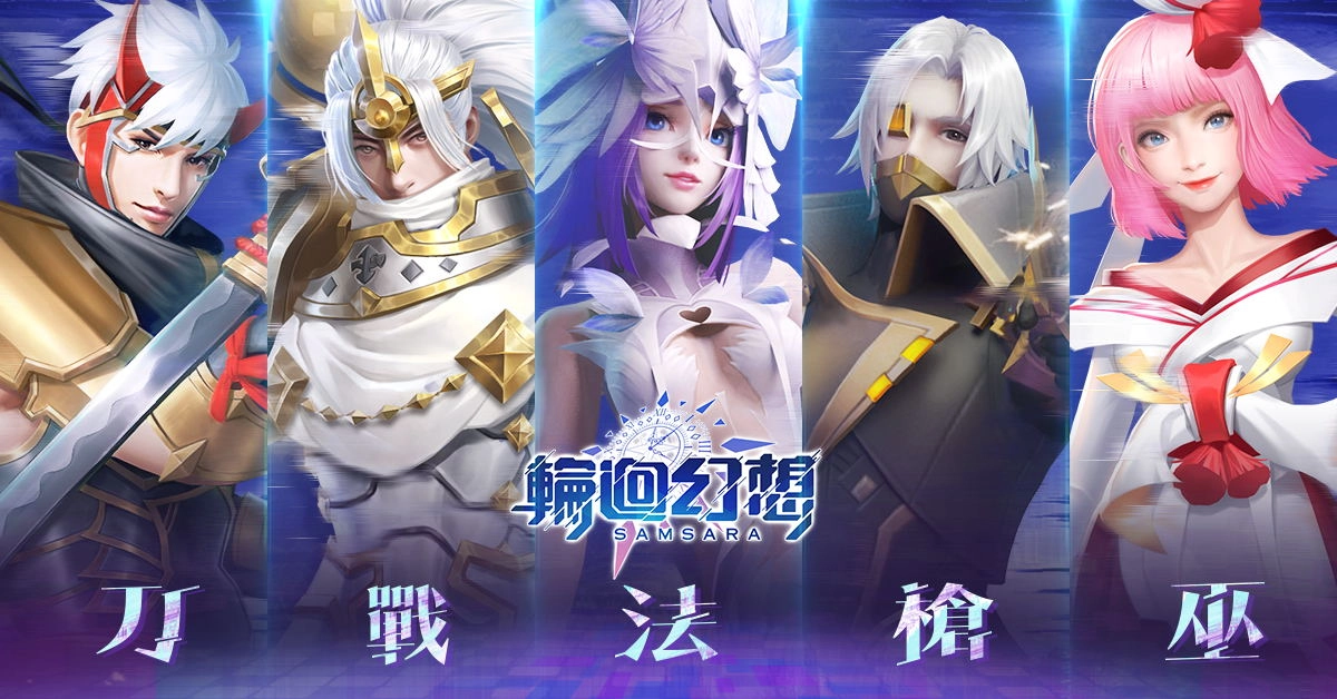 一起改變未來!無限輪迴MMO手遊《輪迴幻想》搶先揭曉「時之旅團」成員情報