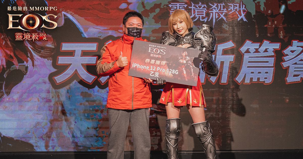 《靈境殺戮》「天選者新篇餐聚」活動完美落幕 全新資料片及新職業「聖騎士」搶先釋出 危險再升級