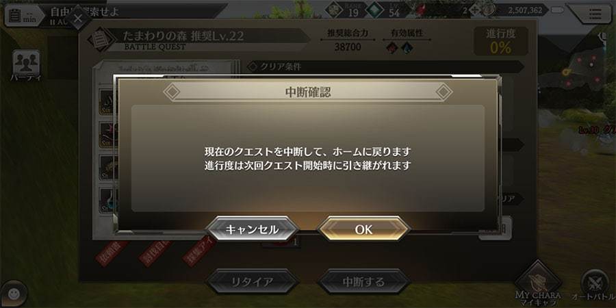 【攻略】《光之戰記》Lv.1～Lv.50組隊掛機地點推薦