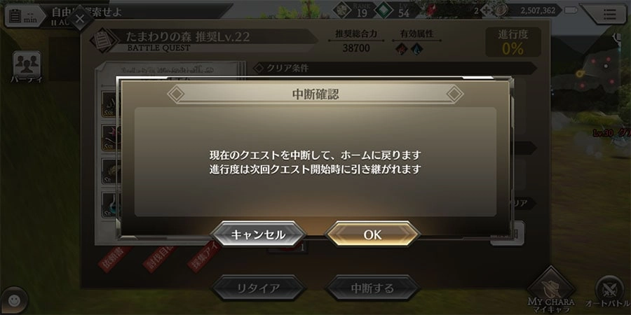 【攻略】《光之戰記》Lv.1～Lv.50組隊掛機地點推薦