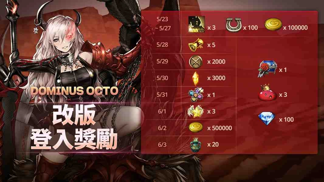 《Brown Dust－棕色塵埃》八夜之主助手傭兵 強勢來襲！