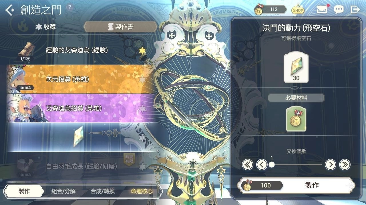 【攻略》《魅影再臨》入坑須知-台版新手網友Q&A提問詳解!