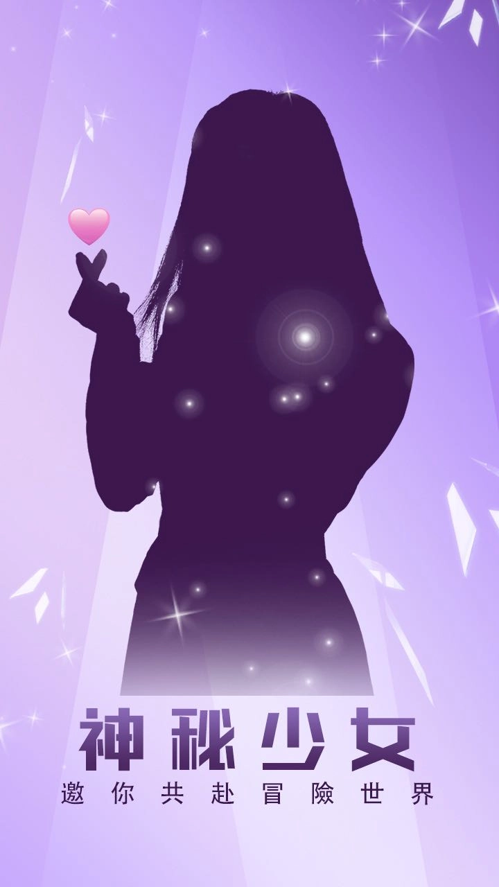 《小小冒險娘》明星代言人剪影&個人資訊初爆料!