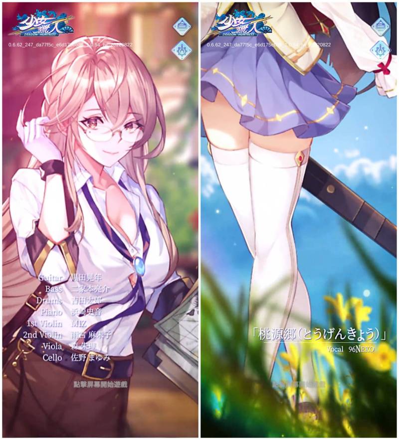 《少女獵人》帶領美少女開啟隨機地城狩獵冒險 事前預約即日開啟
