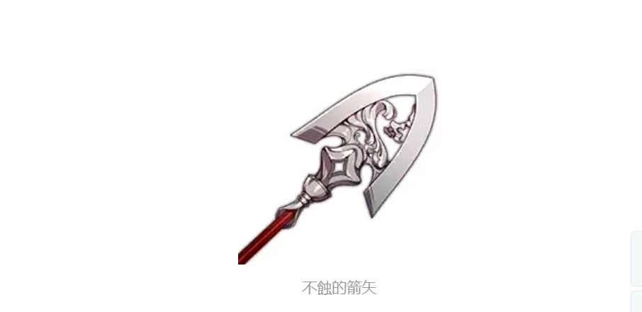 【攻略】《Re：從零開始的異世界生活 - INFINITY》五大攻擊類魔法器
