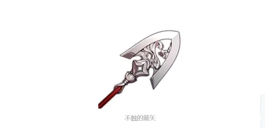 【攻略】《Re:從零開始的異世界生活 - INFINITY》五大攻擊類魔法器
