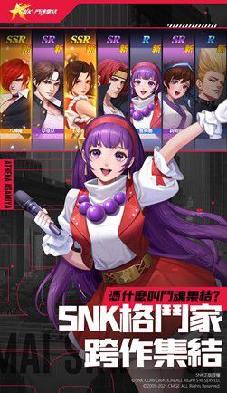 SNK正版授權卡牌手遊《SNK-鬥魂集結》首度曝光，即將展開封閉測試