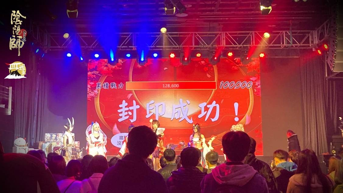 《陰陽師 Onmyoji》四週年玩家見面會「千守祭」完美落幕， 更多週年慶活動接續登場！