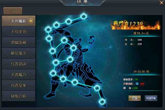 羊咩最新頁遊《乾坤俠客傳》搶先釋出遊戲資訊