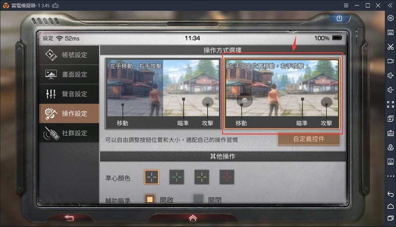 《明日之後》電腦版技巧、問題總結