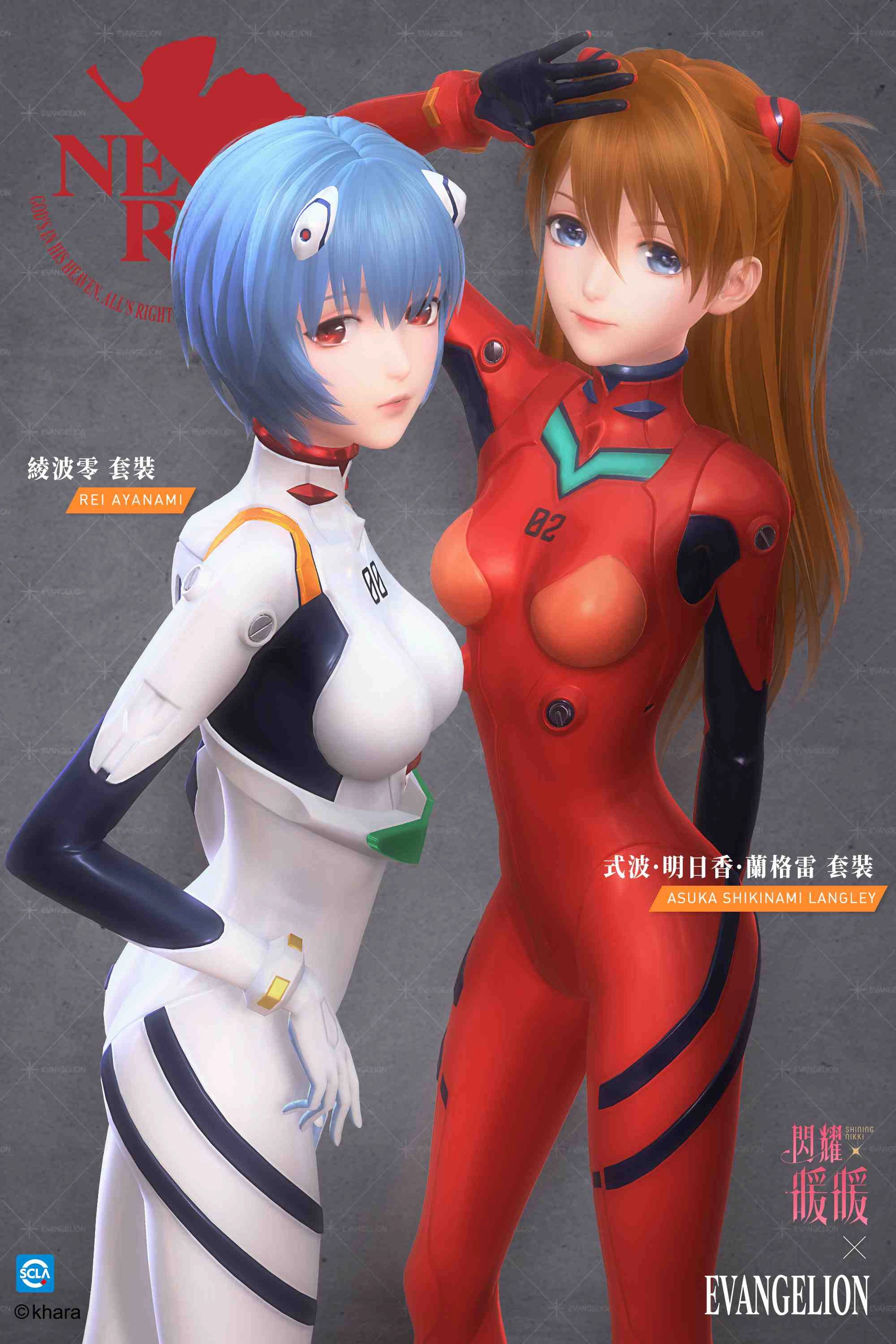 《閃耀暖暖》x《新世紀福音戰士》IP聯動活動今日開啟 與初號機聯手作戰！