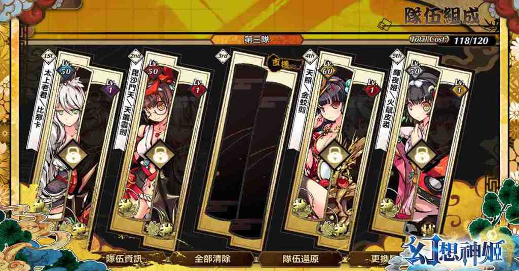日系戰鬥卡牌遊戲《幻想神姬》 跨界合作聲優陣容 及特色玩法！