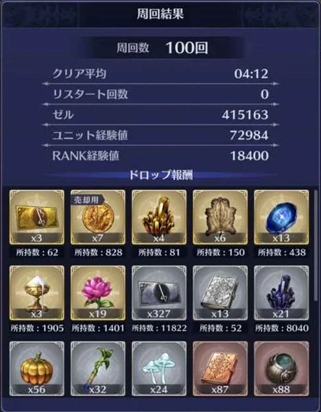 【攻略】《BLADE XLORD 眾劍之王》自動賺取「等級經驗」任務推薦!