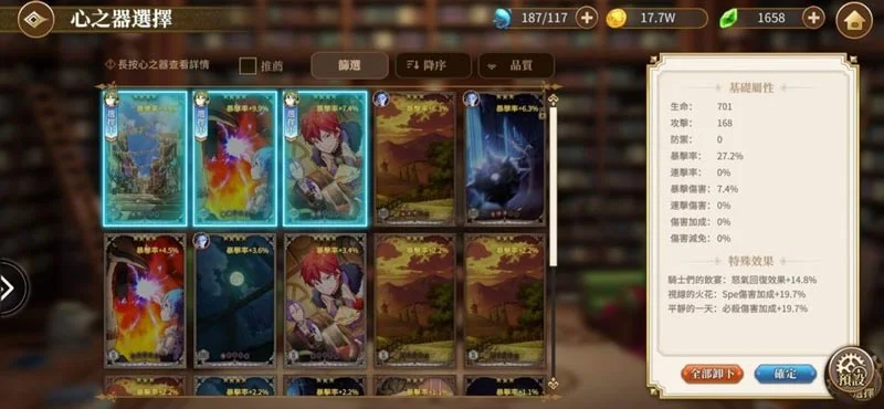【攻略】《Re:從零開始的異世界生活 - INFINITY》超強平民爆擊流,無課隊伍搭配推薦。
