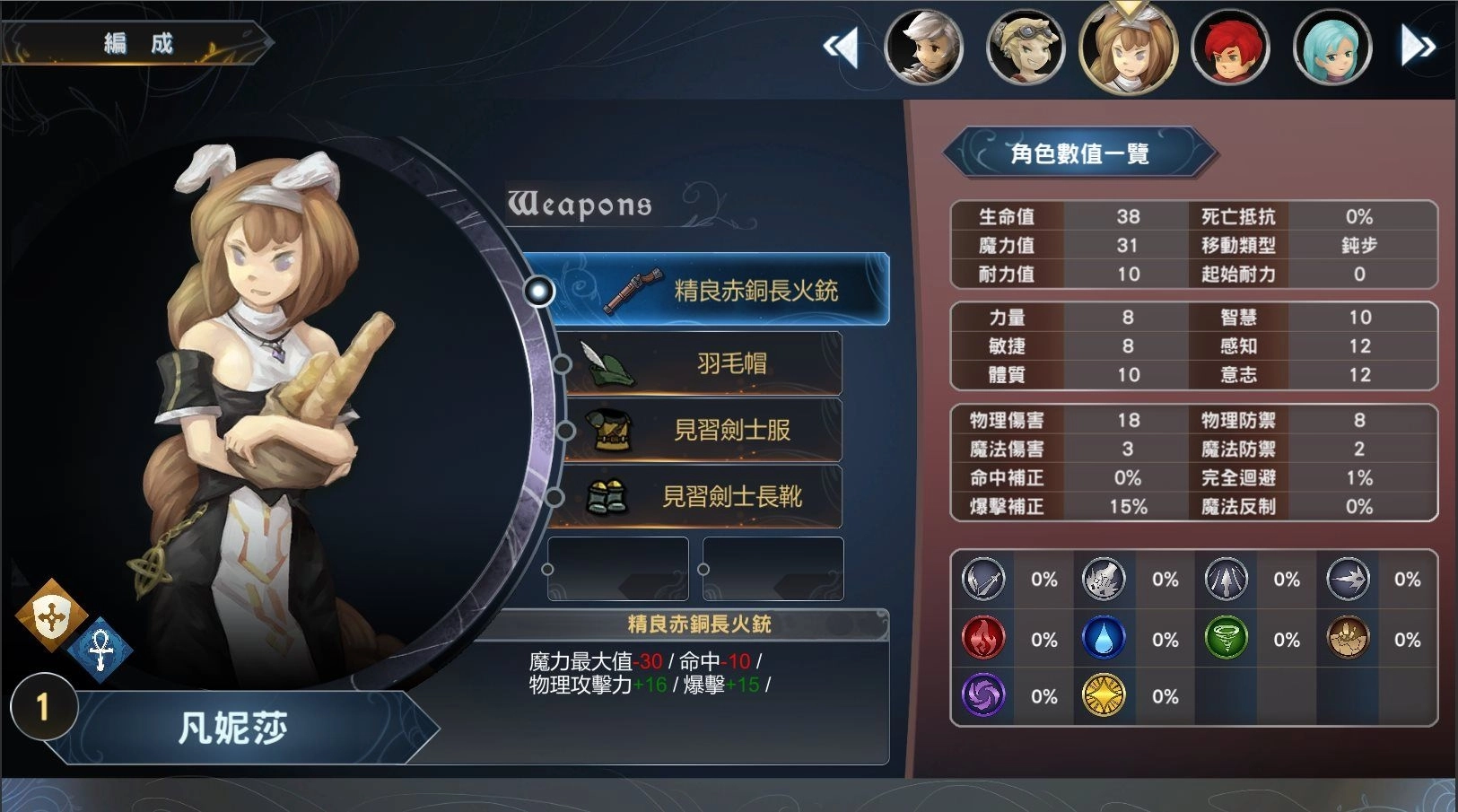 《迷霧國度：傳承》釋出最新遊戲畫面，台港澳地區將由英特衛多媒體獨家發行