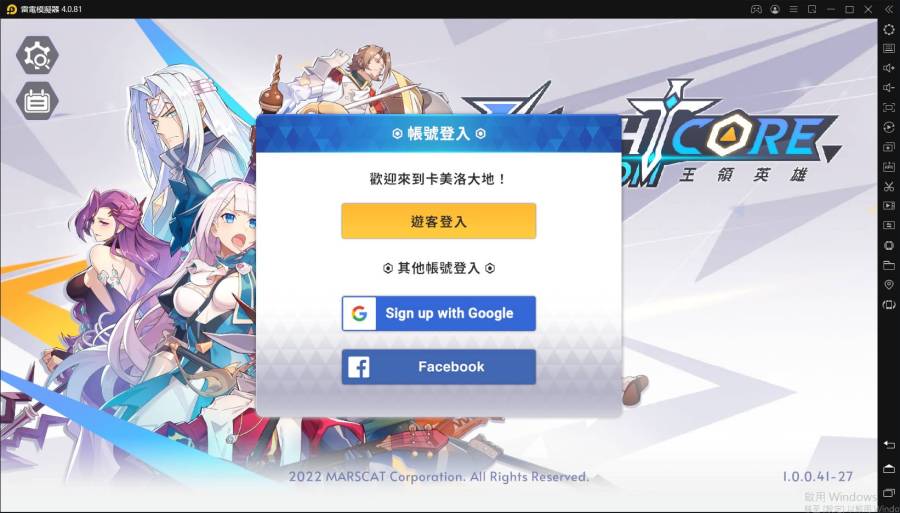 【攻略】《王領英雄》如何刷首抽|電腦模擬器操作教學