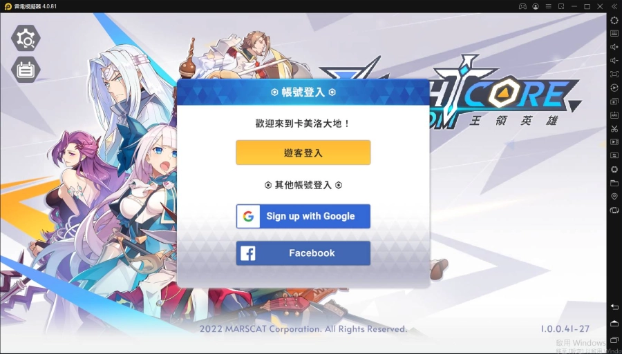 【攻略】《王領英雄》如何刷首抽|電腦模擬器操作教學