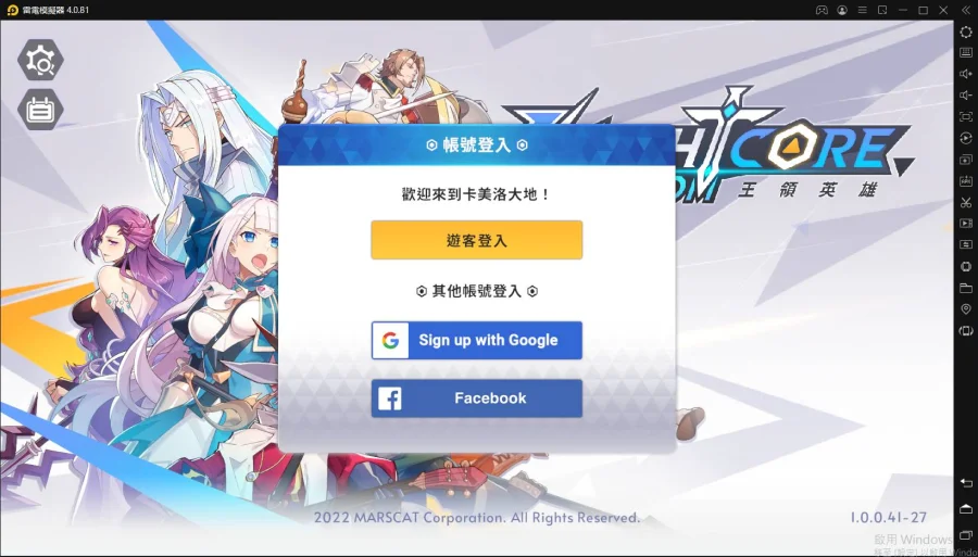 【攻略】《王領英雄》如何刷首抽|電腦模擬器操作教學