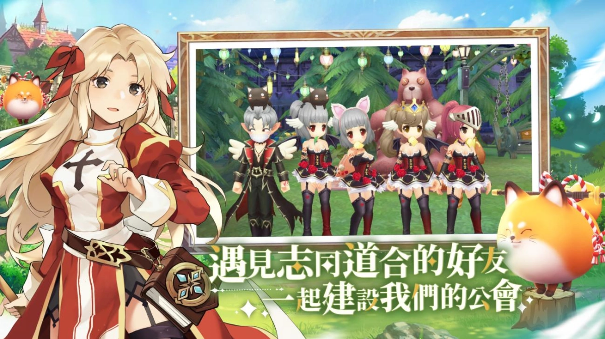 20年之約，經典傳承官方巨作重磅來臨，《RO仙境傳說：愛如初見》預約開啟！