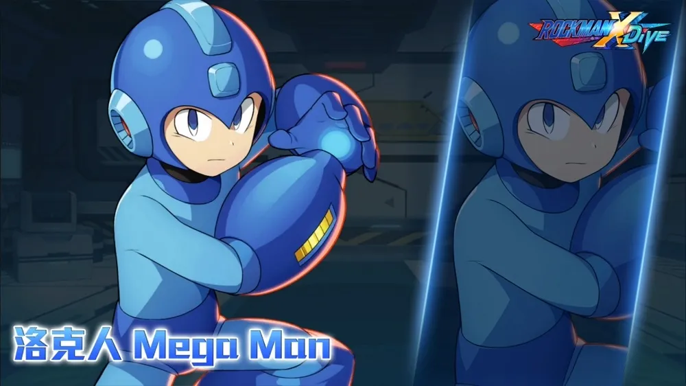 《ROCKMAN X DiVE》推出「洛克人」聯名活動，兩大主角首次同台