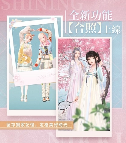 《閃耀暖暖》限時活動「破曉之決」開啟  閃耀套裝「加冕之路」免費獲得