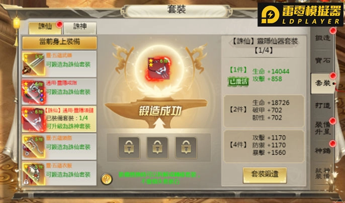 《武俠乾坤傳》即日起火熱封測起跑