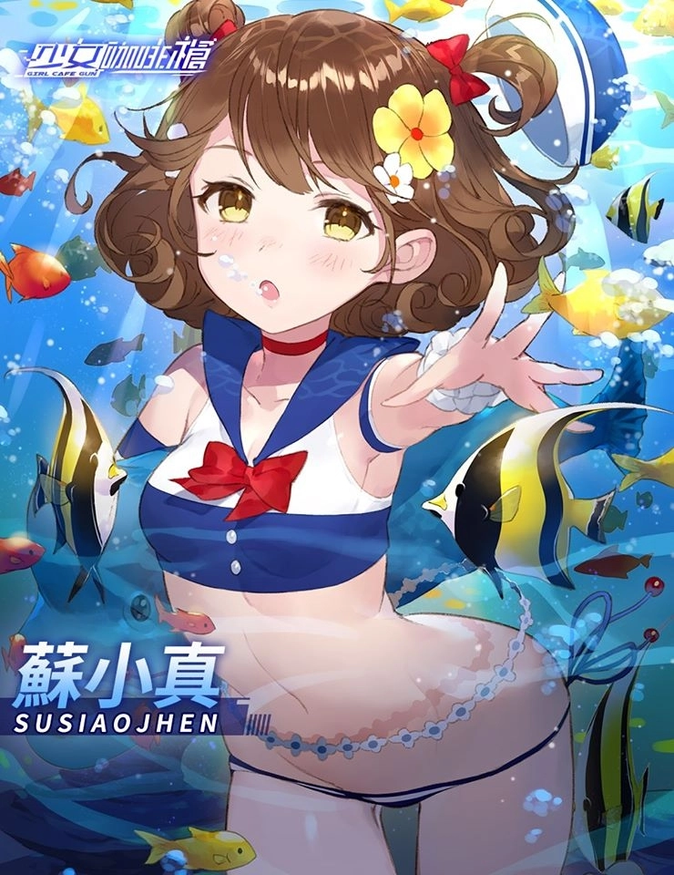 泳裝少女清涼集結《少女咖啡槍》釋出全新泳裝卡池及活動，完成任務免費送泳裝沐恩及多樣福利！