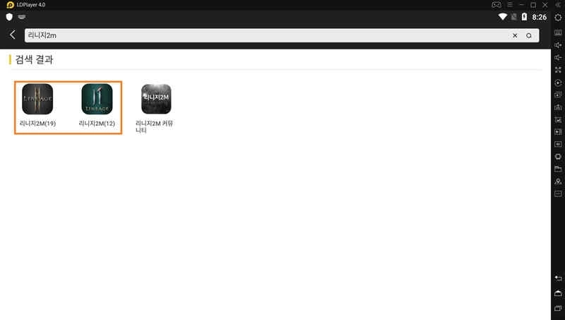 如何在電腦上預下載《天堂2M》