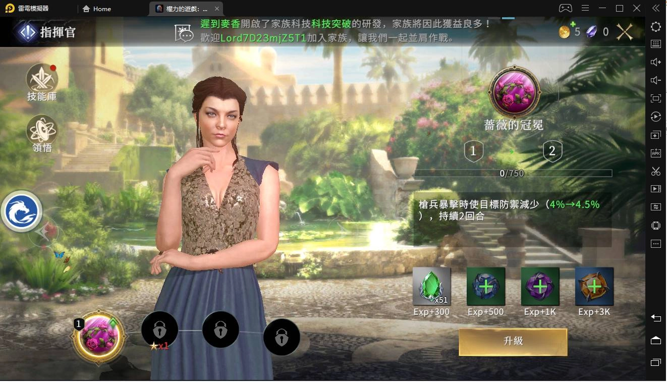 圖片04:角色連各項細節都完整還原。